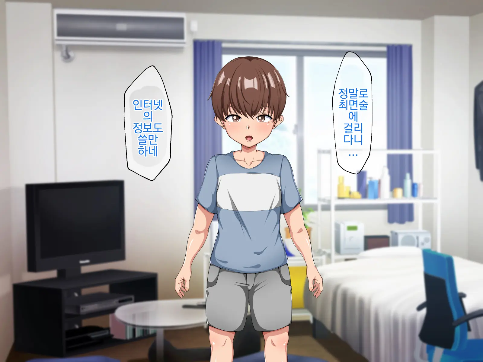 Kaa-San To Tomodachi No Hahaoya Ni Saiminjutsu O Kakete Mita!